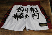 Ippo Boxing Shorts (Red)